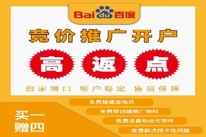 竞价托管服务在移动端的运用案例